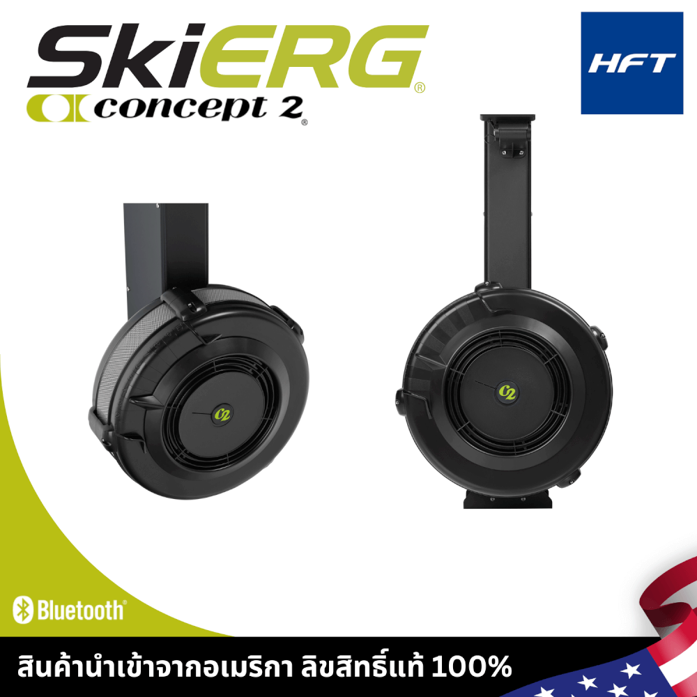 เครื่องสกี สกีในร่ม SKIERG CONCEPT2_8